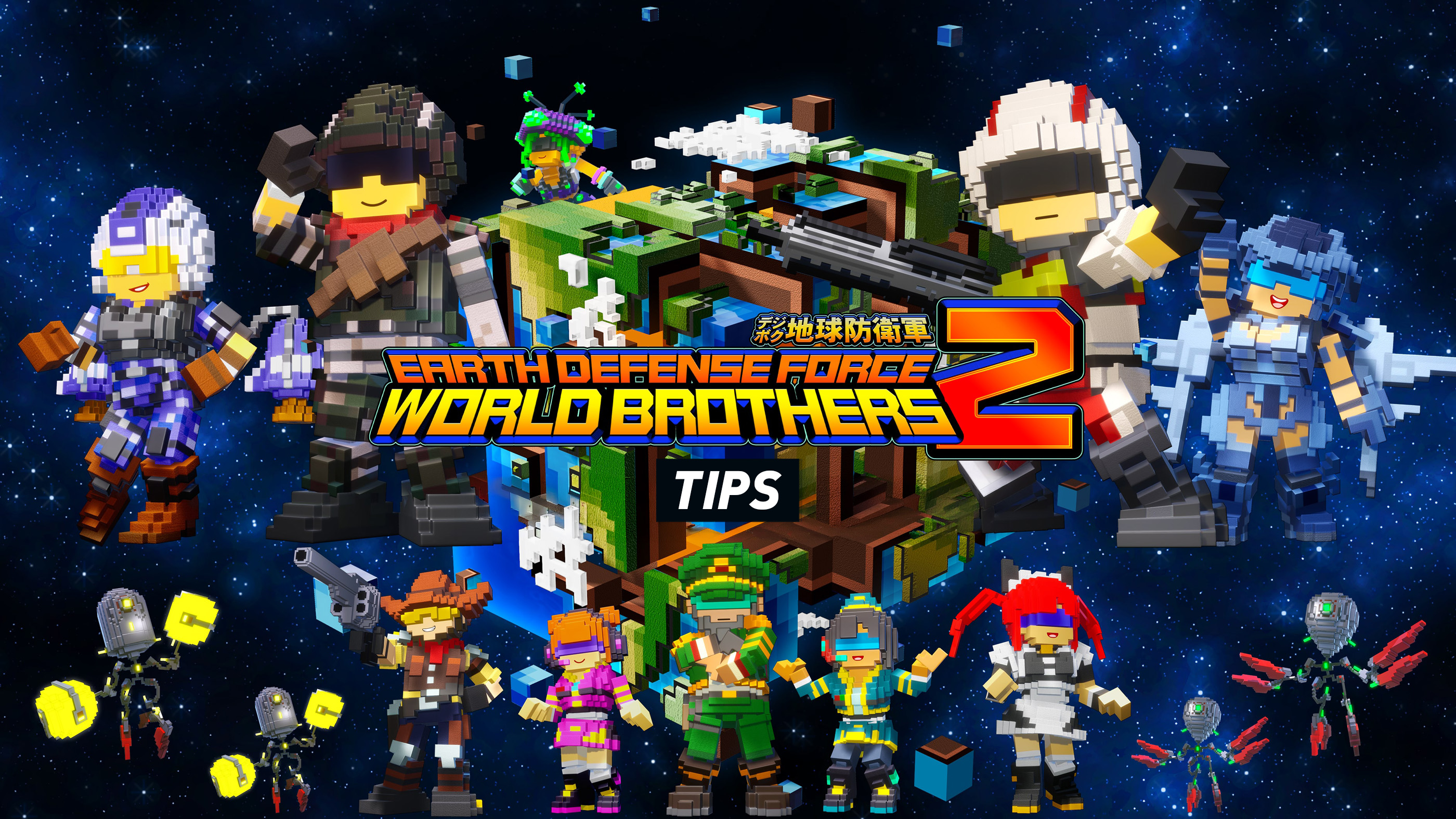 Earth Defense Force: World Brothers 2 - Tips